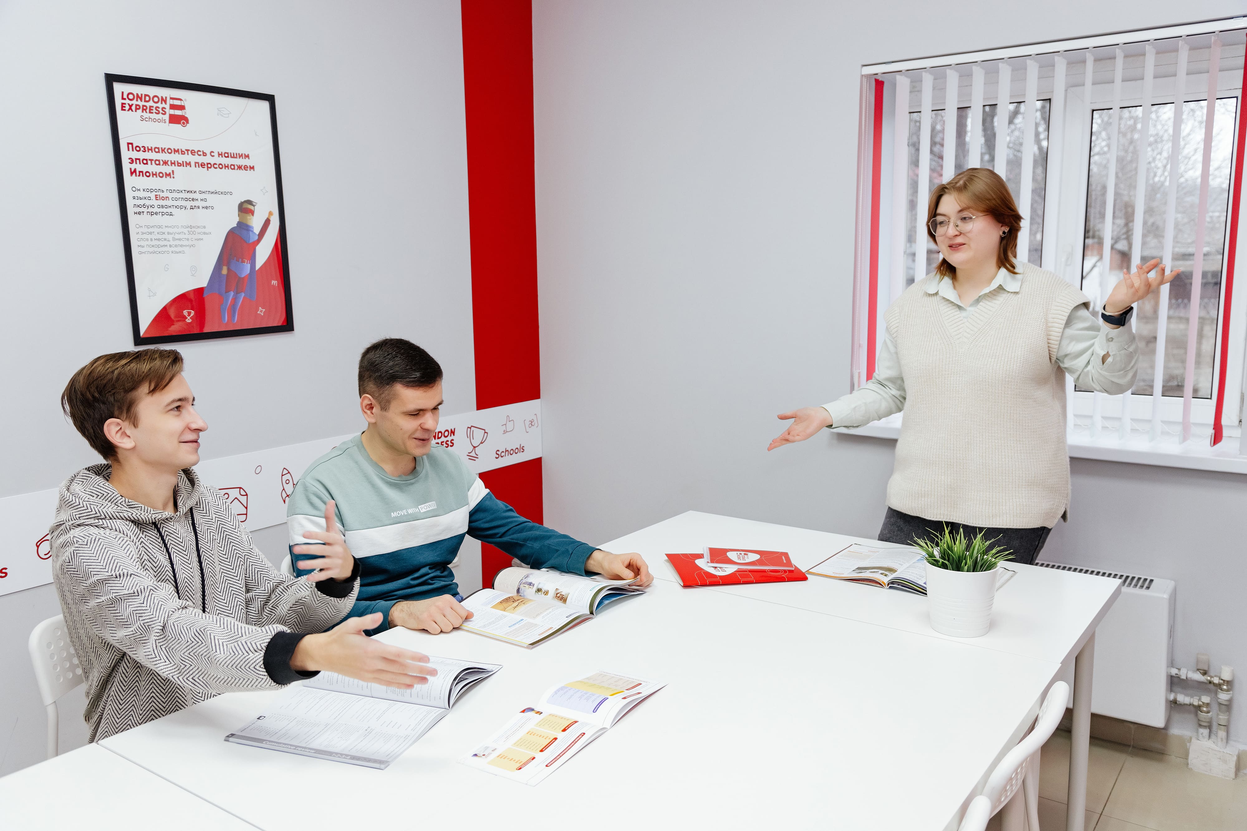 Взрослые ученики на занятии английским в London Express Армавир